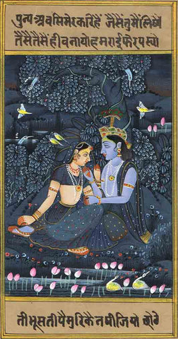 Krishna SeriesKRS010-Turmeric Art
