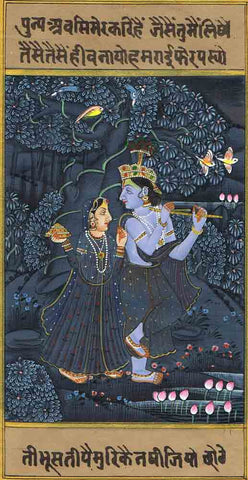 Krishna SeriesKRS01-Turmeric Art