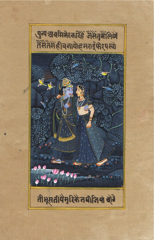Krishna SeriesKRS02-Turmeric Art
