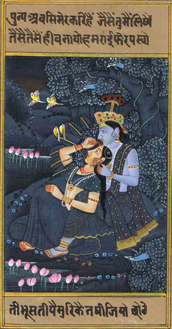 Krishna SeriesKRS04-Turmeric Art