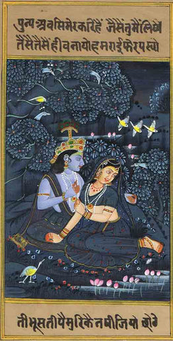 Krishna SeriesKRS08-Turmeric Art