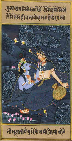 Krishna SeriesKRS09-Turmeric Art