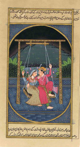 Kamasutra Series CCI12-Turmeric Art