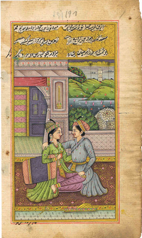 Kamasutra Series CCI20-Turmeric Art