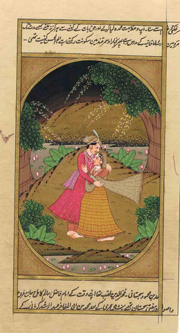 Kamasutra Series CCI5-Turmeric Art