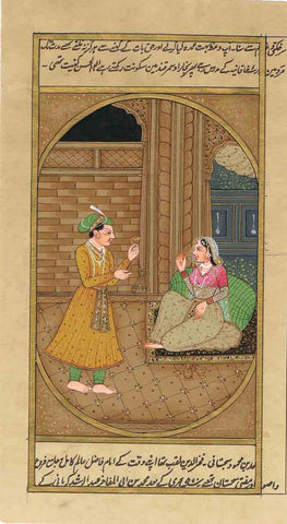 Kamasutra Series CCI6-Turmeric Art