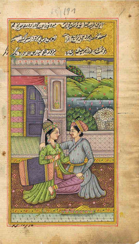 Kamasutra Series MS1-Turmeric Art