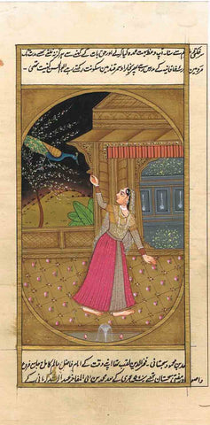 Ragini Series RS033-Turmeric Art