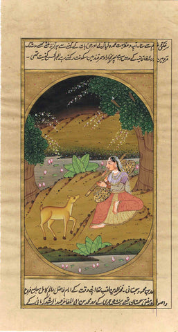 Ragini Series RS036-Turmeric Art