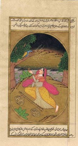 Ragini Series RS041-Turmeric Art