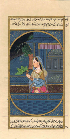 Ragini Series RS042-Turmeric Art