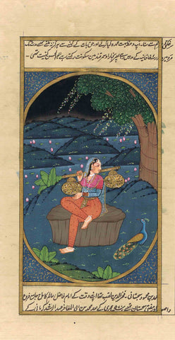 Ragini Series RS044-Turmeric Art