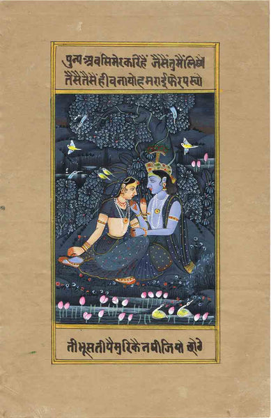 Radha Krishna Miniature Painting On Antique Paper 24 x 14 cm