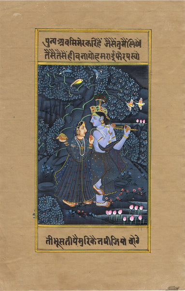 Radha Krishna Miniature Painting On Antique Paper 24 x 14 cm