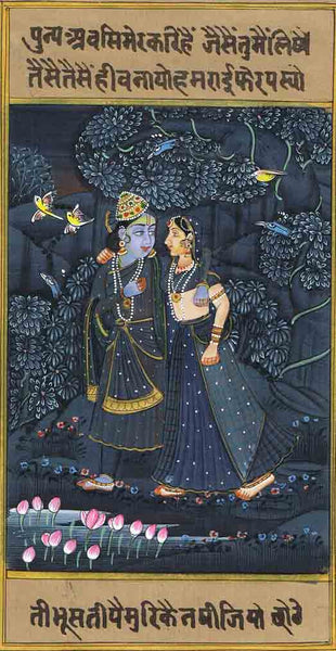 Radha Krishna Miniature Painting On Antique Paper 24 x 14 cm