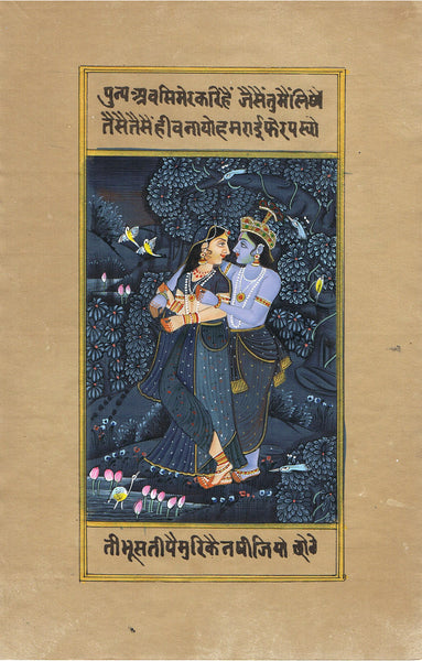 Radha Krishna Miniature Painting On Antique Paper 24 x 14 cm