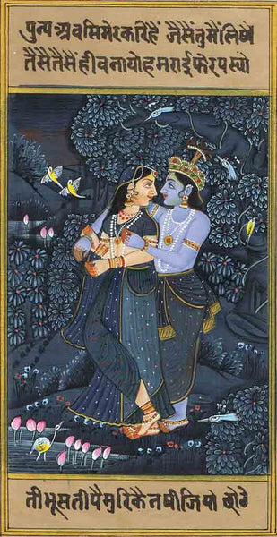 Krishna SeriesKRS03-Turmeric Art