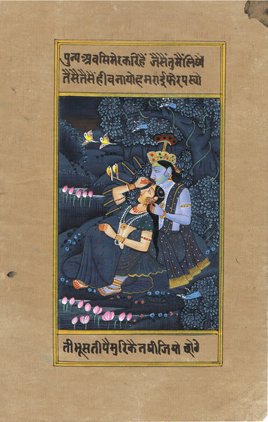 Radha Krishna Miniature Painting On Antique Paper 24 x 14 cm