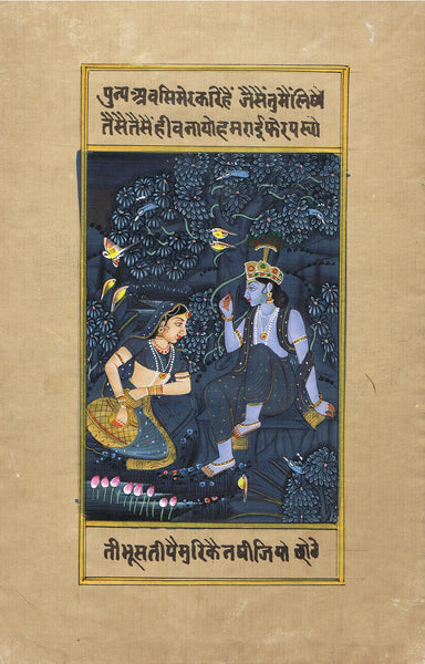 Radha Krishna Miniature Painting On Antique Paper 24 x 14 cm