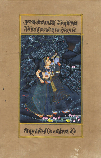 Radha Krishna Miniature Painting On Antique Paper 24 x 14 cm