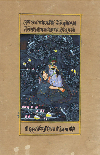 Radha Krishna Miniature Painting On Antique Paper 24 x 14 cm
