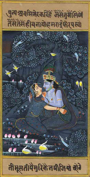 Krishna SeriesKRS07-Turmeric Art