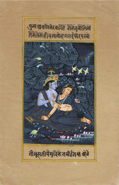 Radha Krishna Miniature Painting On Antique Paper 24 x 14 cm