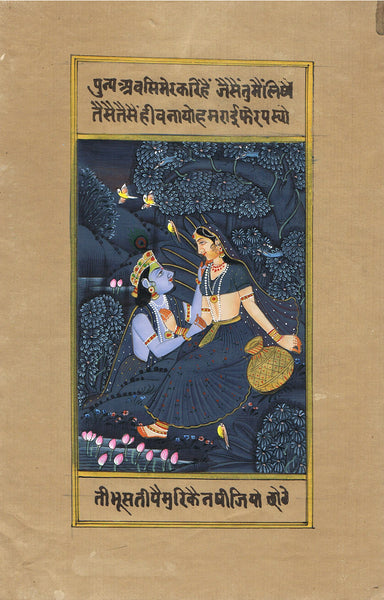 Radha Krishna Miniature Painting On Antique Paper 24 x 14 cm