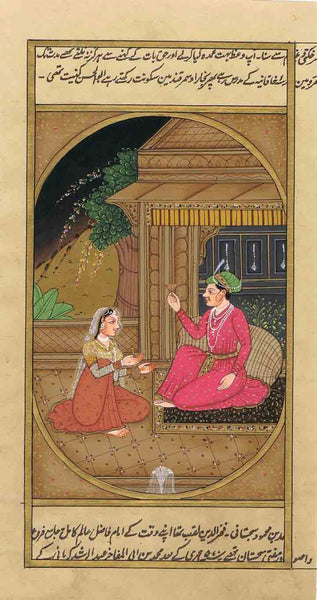 Kamasutra Series CCI11-Turmeric Art