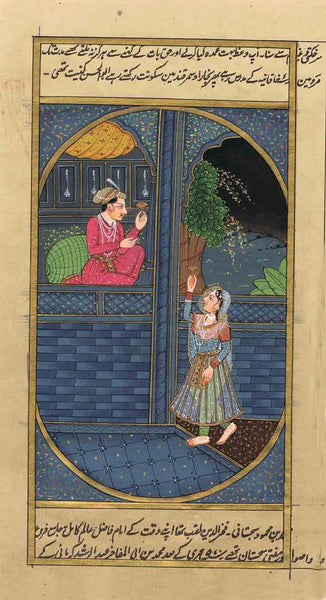 Kamasutra Series CCI13-Turmeric Art