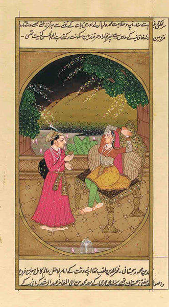 Kamasutra Series CCI14-Turmeric Art