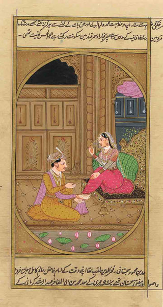 Kamasutra Series CCI19-Turmeric Art