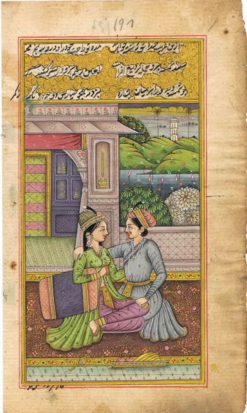 Kamasutra Series CCI20-Turmeric Art