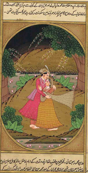 Kamasutra Series CCI5