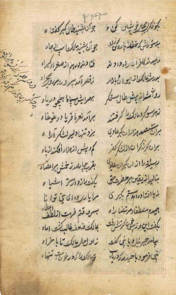 Kamasutra Painting  On Antique Paper With Handwritten Script