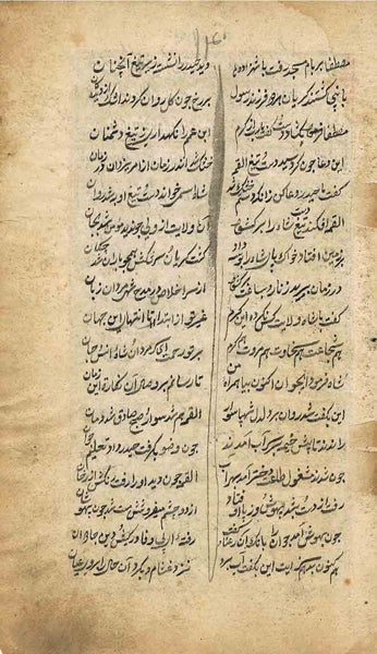 Kamasutra Series KS12