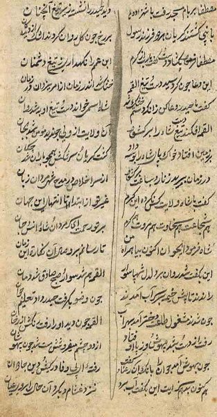 Kamasutra Series KS12