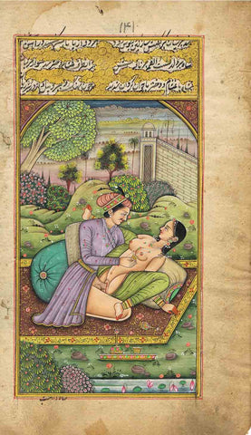 Kamasutra Series KS12-Turmeric Art