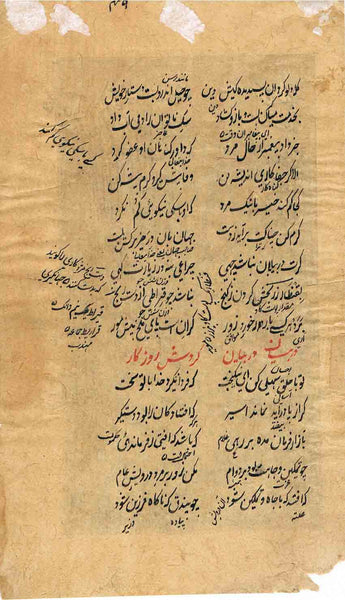 Kamasutra Series KS15