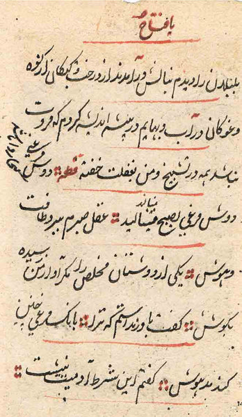 Kamasutra Series KS17