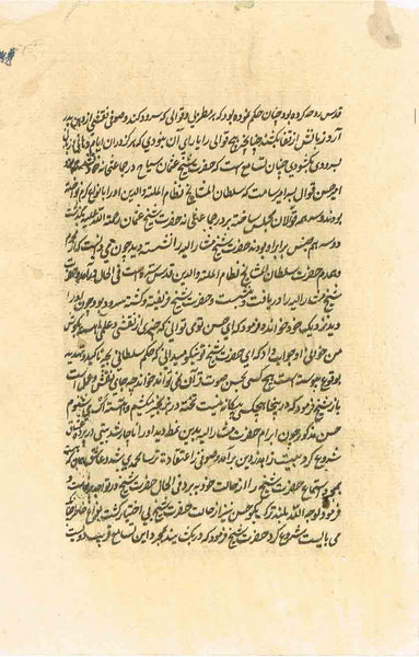 Kamasutra Series KS18