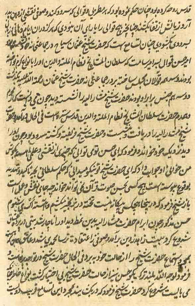 Kamasutra Series KS18