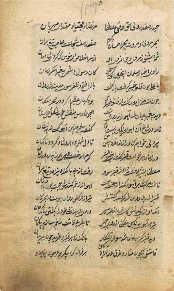 Kamasutra Series KS19