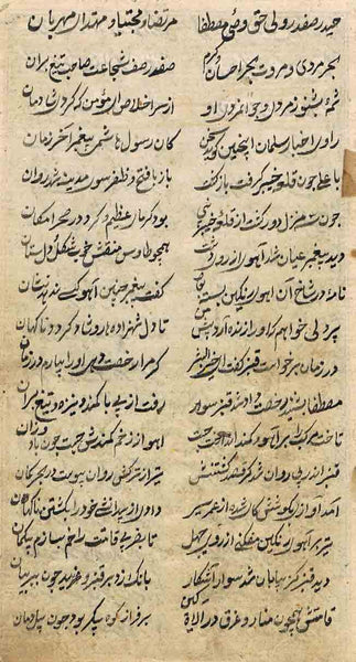 Kamasutra Series KS19