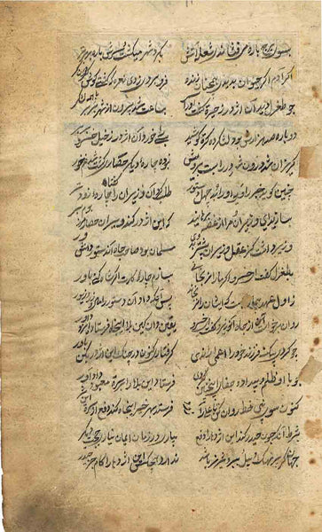 Kamasutra Series KS5