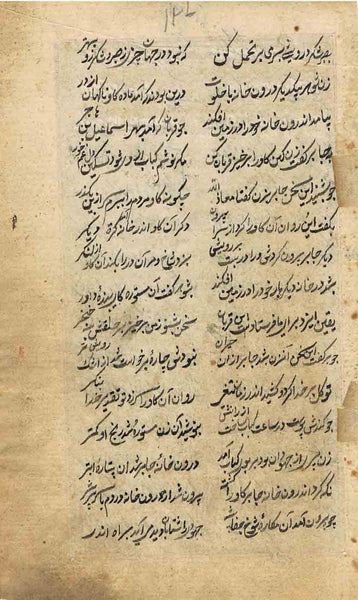 Kamasutra Series KS6