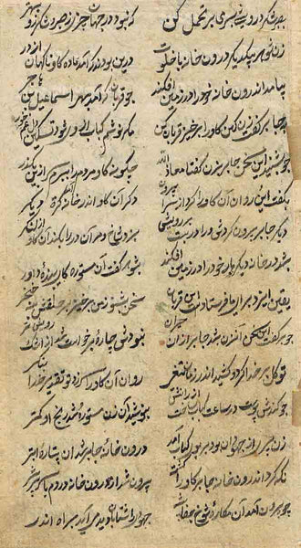 Kamasutra Series KS6