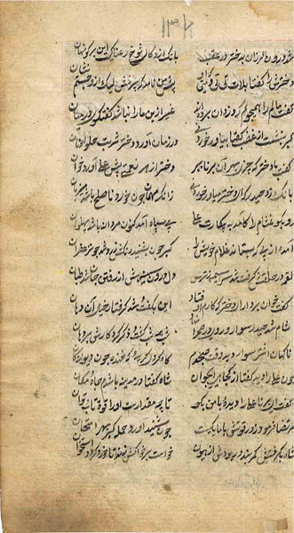 Kamasutra Series KS7