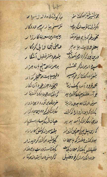 Kamasutra Series KS9