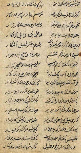 Kamasutra Series KS9